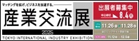 Yƌ𗬓W2025